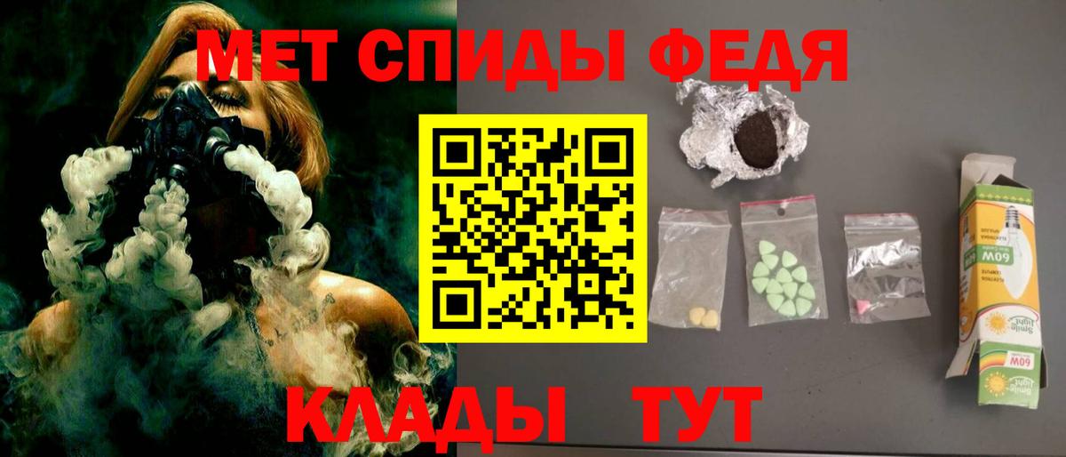 АМФЕТАМИН Розовый Надым