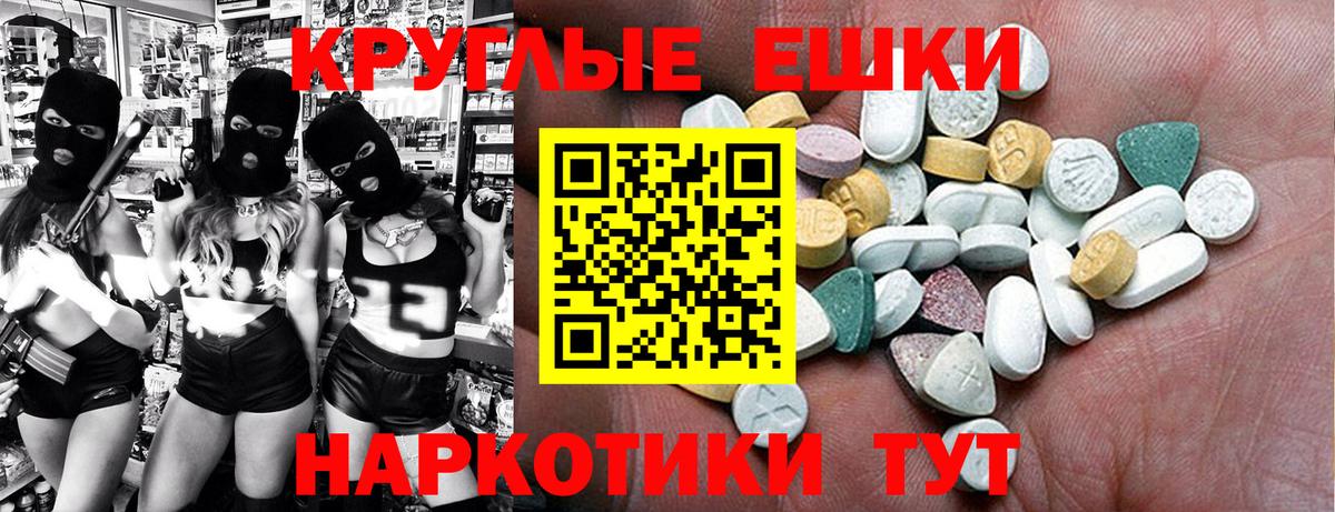 ЭКСТАЗИ VHQ Надым