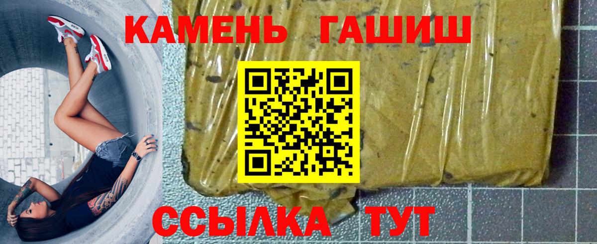 ГАШ Изолятор Надым