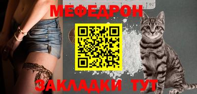 прущие крисы Гагарин