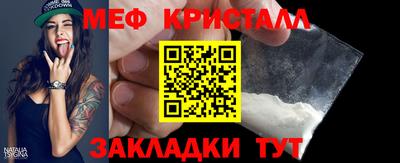 mix Гай