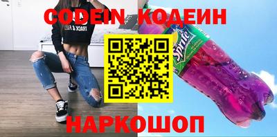 mix Гай