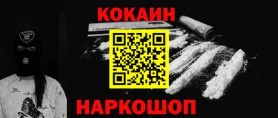 мяу мяу мука Гусиноозёрск
