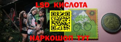 мескалин Гатчина