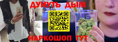 мескалин Гатчина