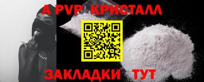 мдма Гусь-Хрустальный