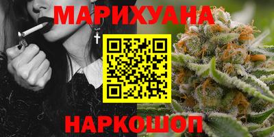 мескалин Гатчина