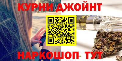 шишки Гусев