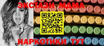 mix Гай