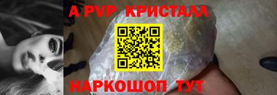 прущие крисы Гагарин