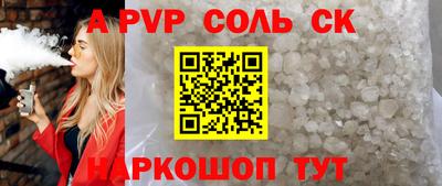 шишки Гусев