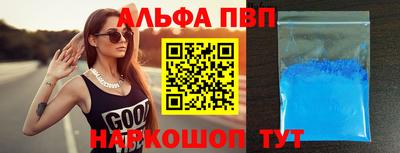 мескалин Гатчина