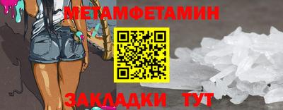 мескалин Гатчина