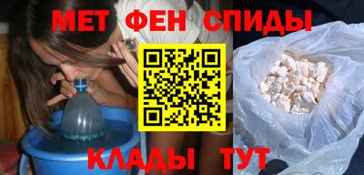 мяу мяу мука Гусиноозёрск