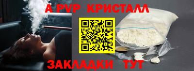 прущие крисы Гагарин