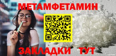 мескалин Гатчина