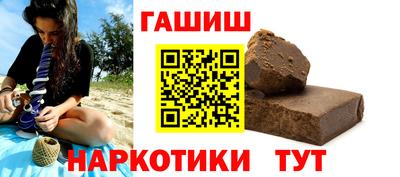 мескалин Гатчина