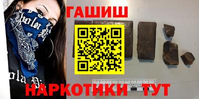 мескалин Гатчина