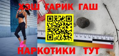 мескалин Гатчина