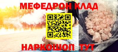 прущие крисы Гагарин