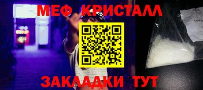 мескалин Гатчина