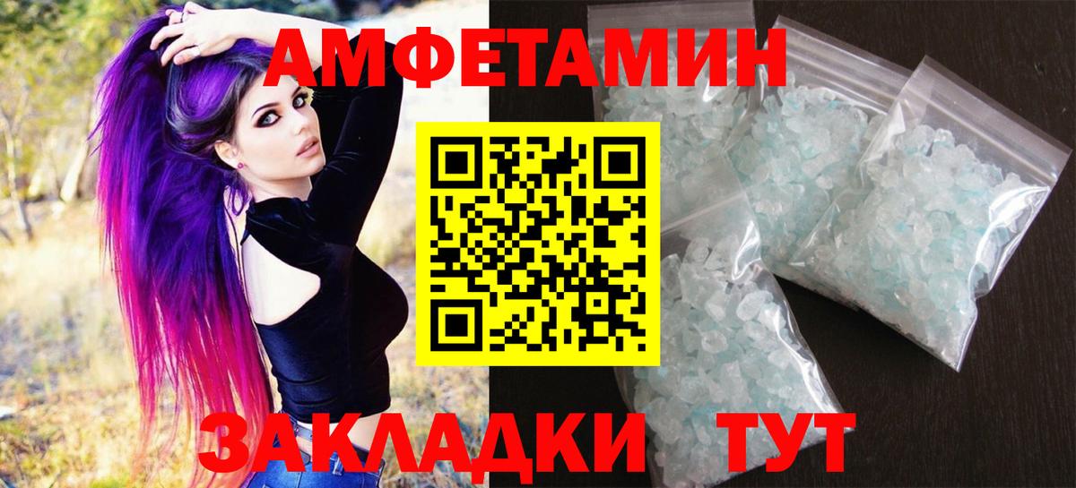 Первитин витя  Вход с VPN  Надым  Первитин витя 