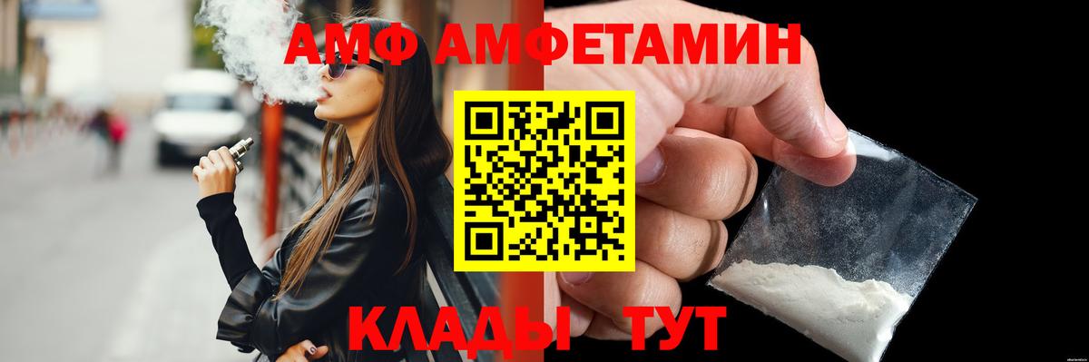 Метамфетамин мет Надым