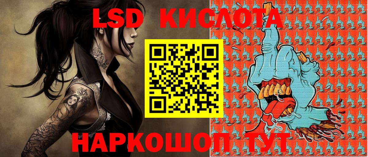 Марки 25I-NBOMe 1,8мг  Вход с VPN  Марки N-bome  Надым 