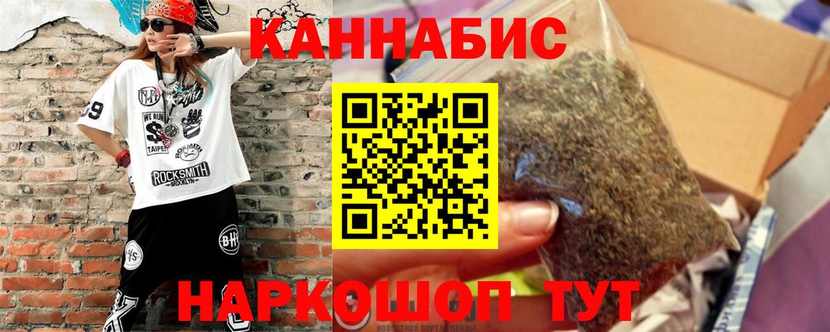Надым  Конопля OG Kush  МАРИХУАНА конопля  Вход с VPN 